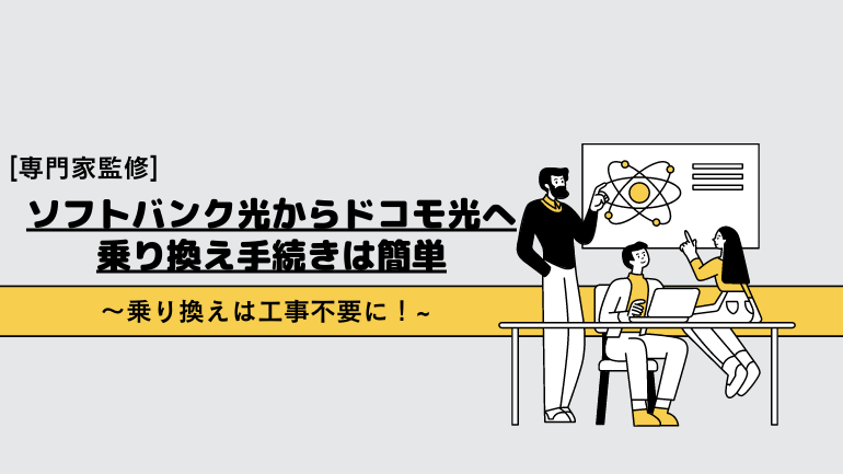 yahoo bb対応プロバイダー 工事 ストア