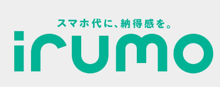 irumo｜公式ロゴ