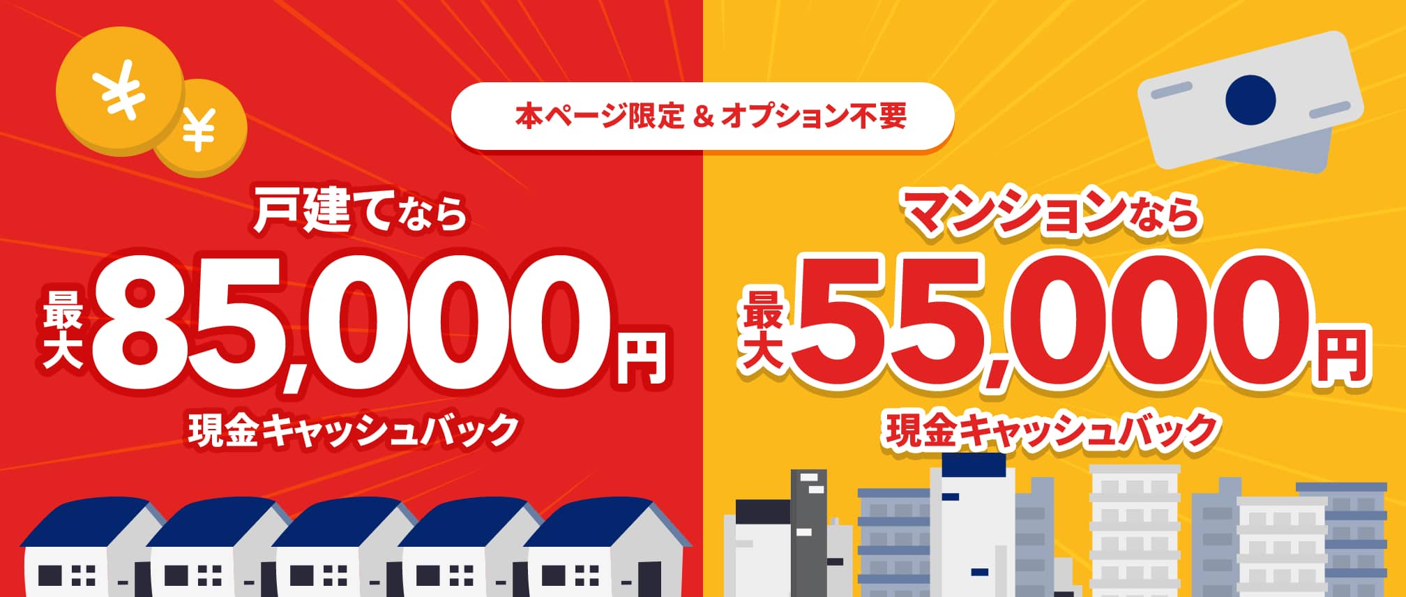 NURO光